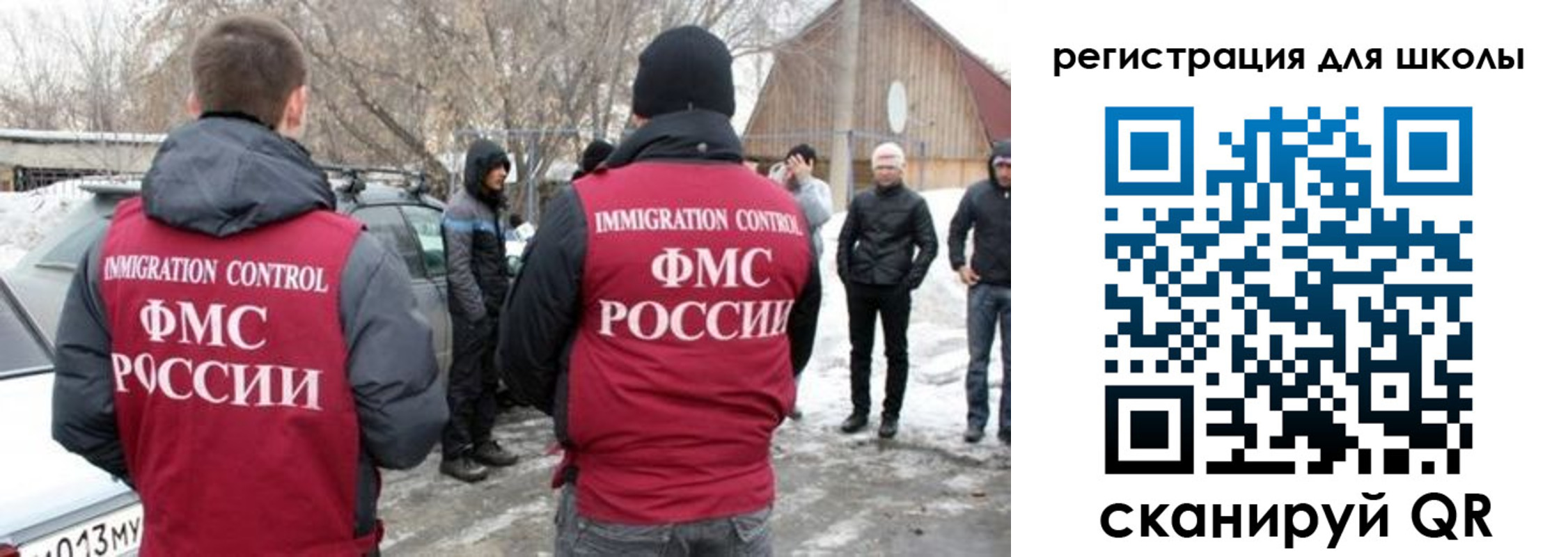 временная регистрация для всех в Ростове-на-Дону