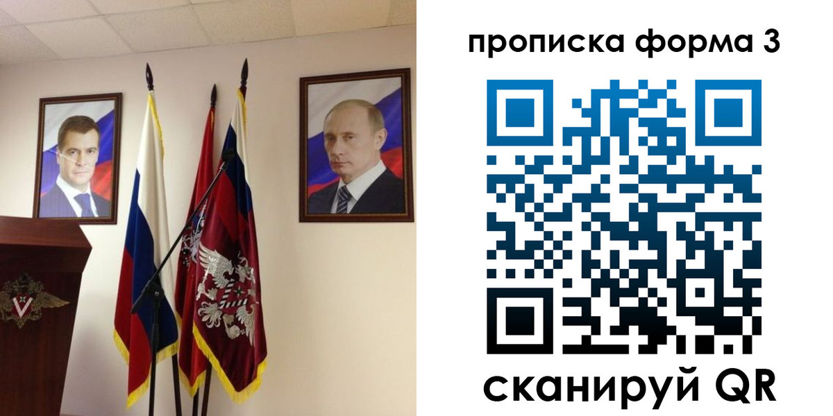 форма 3 в Ростове-на-Дону