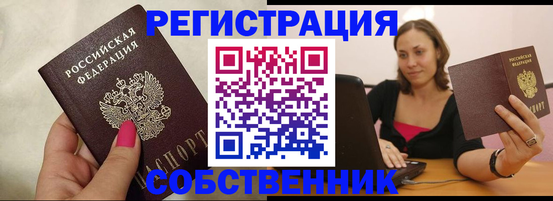 найти адрес прописки в Ростове-на-Дону